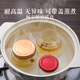 Newair bird's nest stew pot can be steamed and boiled, household high-temperature-resistant glass empty bottle bird's nest cup can be stewed, the fish maw empty bottle