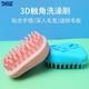 Dele Dog Bath Brush Cat Bath Brush Teddy Golden Hair Border Collie Cleaning Massage Brush Pet Supplies Pink