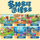Miaowaer Puzzle Transporte infantil Marco de madera Puntuación Puntuación Animal Story Toys 3-6 años de edad de educación temprana SIDA con tren de mapa base [60 piezas]