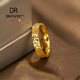Fat Donglai's same style broken ice ring plated with 18k gold 4mm or 5mm finger sparkling vegetarian ring index finger ring female personality versatile ring size 7 (recommended 111-120 Jin Jin is equal to 0.5 kg)