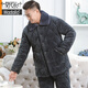 Modal mittlere und ältere Männerpyjamas im Winter und die dreischichtige Samtkorallen-Samtklemmpur. Baumwolljacke Großgröße Papa Halten Sie warmes Zuhause 683 Dunkelgrau Dreischicht plus/dicker Plus/Velvet 2xl empfohlen 140-160jin [Jin entspricht 0,5 kg]