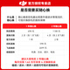 大疆（DJI）Air 3s 无人机航拍旅拍1英寸新手入门高清图传专业智能全向避障双摄长焦超长续航广角 大疆air3s Air 3S 畅飞三电套装(普通遥控器 官方标配（无内存卡） 官方标配 进阶包1【