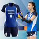 Ruichao Juego de uniformes de voleibol femenino chino Conjunto de equipo de voleibol personalizado Uniforme personalizado de voleibol de voleibol Competencia deportiva Equipo de competencia de deportes Uniformes Air Toquonero 829 Modelo de M-Women White White 150-155cm