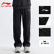 Li Ning (LI-NING) velvet sweatpants for men in autumn and winter, casual, loose and comfortable, large size warm straight pants, trendy and versatile trousers and sweatpants, black-straight, velvet style in autumn and winter, thickened and warm L /175 (130-145Jin Jin is equal to 0.5 kg)