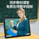 Little Genius Cool Cover 2026 New AI Learning Machine Student Tablet PC Primary School Junior High School High School Curriculum Synchronization English Intelligent Training Machine Online Class Early Education Point Reading Machine Entertainment Office Premium Gray Top with A-Class Eye Protection Dual System 256G