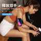 Running mobile phone bag, sports mobile phone arm bag, fitness equipment for men and women, arm wrist bag, mobile phone bag, universal arm bag, medium size random