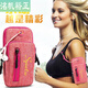 Jixingjiu Sports Arm Bag Running Mobile Phone Arm Cover Men's and Women's Universal Wrist Bag Arm Strap Bag Girls Fitness Equipment Arm A Blue