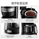Delonghi [Government subsidy] coffee machine American drip coffee pot Small household 650ml large capacity insulation pot anti-drip adjustable concentration ICM14011.BK Black
