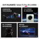 
HUAWEI Mate 70 Pro Huawei Hongmeng Smartphone Hongmeng AI Red Maple Primary Color Image Super Reliable Black Architecture Obsidian Black 12GB+512GB