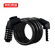 Made in Tokyo, bicycle lock five-digit combination lock, electric battery car anti-theft road mountain bike lock glass door lock 150cm