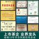 1392 Tianchi Tea Industry Authentic Chazhou Phoenix Dancong Chun Classic Car. Caramel Milanxiang 125G Group Покупка оптовой Milanxiang 125G (отправьте 3 штуки для одиночной коллекции)
