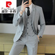 Pierre Cardin suit men's Korean style casual business formal jacket slim fit groomsmen wedding dress no-iron suit knitted apricot two-button suit + pants + vest + shirt S recommended 80-95Jin Jin equals 0.5 kg