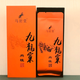 Ma Yantang Jiulongke Cinnamon Gift Box High-end Tasting Oolong Tea Dahongpao Tea Wuyi Rock Tea Fruit-flavored Cinnamon (2 soaked and tasting) 17g Jiulongke Cinnamon