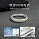 Qi Xiaomi pure S999 pure silver ring boys index finger ring open ring 2025 new high-end birthday gift for boyfriend 999 pure silver chasing light ring with adjustable opening