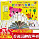 Talking audiobooks for early education audiobooks audiobooks for early childhood education pinyin spelling training picture books for 1-2-3 years old talking audiobooks