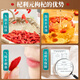 Qi Liyuan wolfberry Ningxia special wolfberry 250g specialty dry goods pure authentic wolfberry to make tea New Year's goods group purchase gift
