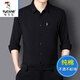 Woodpecker (TUCANO) 100% cotton and linen long-sleeved shirt for men middle-aged and elderly dads 2024 spring and autumn breathable large size non-iron shirt for men dark blue 2XL (140160Jin Jin is equal to 0.5 kg)