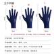 Running quick-drying gloves windproof cycling warm fishing thin summer anti-skating silk ski lining motorcycle men black full finger touch screen S