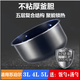 SUPOR Rice Cooker Inner Liner 3-Liter CFXB30FC829 Nicht-Stick Wabe Inner Liner CFXB30YC4A-50/CFXB30YD4A geben Sie eine Bestellung für das Modell auf oder konsultieren Sie den Kundendienst, um die Mühe zu vermeiden, zurückzukehren und zu tauschen. Danke