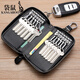 Kangaroo (KANGAROO) multi-function practical car key bag for men and women large capacity genuine leather cowhide key storage bag black - double row 12 buttons