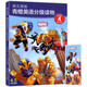 [Optional] Original English Version Qingcheng English Graded Lesematerialien Klasse 12345 Klasse 12345 Klasse 12345 Detaillierte Erklärung des Wortschatzes mit audio/zweisprachiger E-Books Marvel Hero Zweisprachiger außerschulisches Lesen für Kinder und Kinder East China University of Science and Technology Press