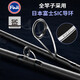 Rikaon Wild Dog Bluevior Blue viagra tige noire Black Pit Sea Catman Fish Insect Rod à long-take Competition Tail à pêche 2,03m / BVC682ML GABE