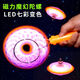 雷栢贺手摇惯性旋转魔力飞转陀螺创意七彩发光磁性轨道儿童减压玩具定制 磁力飞转陀螺1个蓝色