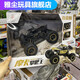 Botong Meng Shuangfeng Mocha Huangyan Control de escalada Control remoto Carga grande Aleación eléctrica Carrera Off-Road Boy Modelo de juguete 679A Color de tanque Mocha Aleatorio, Enviar batería + Tornillo