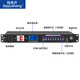 Depusheng Depusheng D628 power sequencer professional 9-way filter with display multi-functional stage conference controller engineering D628 sequencer