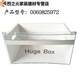 XMSJ适之通用冰箱抽屉冷藏冷冻配件通用176/196/215/186/206抽斗盒 饺子盘5009
