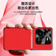 MLNew Real Me GT7PRO Mobiltelefon Fall RMX5010 Protective Case Real Me GT7 Racing Version Fashion Creative Mobile Case Anti-Fall-Schutzfall Anti-Schlupf-Metalllinsen-Anti-Fouling und Anti-Hand-Schweiß [Huaxia rot] mit Vollbildmodus voller transparenter, hochdefinierter, geschnittener Bildschirm-Softfilm Soft Film