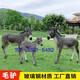 Outdoor simulation animal donkey mule sculpture donkey meat fire shop farm layout decoration large floor-standing ornaments large female donkey Dingjin