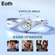 EothPT950 Platinum Diamond Ring Women's Platinum Proposal Diamond Ring Valentine's Day Wedding Anniversary Birthday Gift for Girlfriend PT950 Platinum Diamond Ring + Certificate
