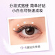 Everbab Abella Feather False Eyelashes Sunflower Natural Simulation Elegant Temperament Chinese Valentine's Day Gift