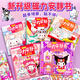 Danmiqi Magnetic Quiet Book Volle Reihe von Kumpel Magnetic Stickern Buch Kinder Girl Spielzeug 6 Mädchen Geburtstagsgeschenke