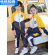 Zhenpu Kindergarten School Uniform set Autumn and Winter Elementary School Uniforme de primavera y otoño Reunión de deportes de primer grado 9906 Amarillo de cuatro piezas Summer Boy 140cm