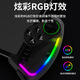Apeg Guangyao Machinery Wireless Bluetooth Game Controller Stretch Android iOS Folding Mobile Phone Tablet PC Chicken Game Controller Joystick Dazzling E-Sports Gift Black Myth Play Dual Motor Colorful Lighting Board