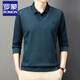 ROMON fake two-piece long-sleeved T-shirt for men's spring and autumn new lapel base top casual business Polo T-shirt for men T 6630-Gray XL