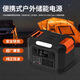 1200W Neue Outdoor Mobile Netzteil hohe Leistung 220 V selbstfahrende Campingscheibe Notfall-Backup Energy Storage Batterie OPS600 1098WH