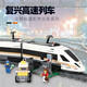 Électricité Bustructions Building Blocs Remote Control Version Harmony City City High-Speed ​​Track Track Assembly Compatible Boy Toys Soyuz Steam Train - Manuel 536 pièces