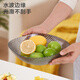 JD.com Assiette de fruits, fruits séchés Fruit Pallet Snack Rangement Affiche Affiche à eau [Ultra grande capacité] 2 pièces 22 * ​​7cm
