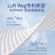 露安适（Lelch）微气候试用 组合装婴儿纸尿裤拉拉裤尿不湿干爽透气宝宝尿不湿 夜用拉拉裤XL码 试用装6片