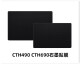 Wacom手绘板ctl6100/4100/672/472/690影拓PTH651/451石墨贴膜660 CTH661 0x0cm