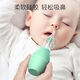 婴儿吸鼻器婴幼儿宝宝鼻屎清洁器儿童通鼻塞清理手动防逆流设计 【弯头款】粉色吸鼻器