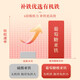北京同仁堂阿胶黄芪口服液补气血女补气养血提高免疫力睡眠湿气重礼盒营养品 10ml/支*90支 三盒【周期装】 中老年改善贫血气血不足补铁非处方京官方店东自旗舰营