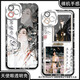 
Fox demon little matchmaker Wang Quan chapter Cheng Yi mobile phone case adapted to vivos19 Huawei p70 Redmi note13 Apple 15 Angel eye transparent shell K15254 oppo series--model send to customer service notes