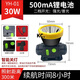 
Kaooseen headlight outdoor waterproof charging headlight lithium battery flashlight strong light headlight headlight medium high bright dual lithium battery YH-1278S upgraded version/