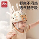 Aibedila anti-fall hat baby toddler head protection anti-fall helmet pillow baby learning to walk children anti-collision artifact coffee-colored bear