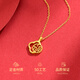 Chinese jewelry gold pendant, four-leaf clover pure gold blessing brand pendant, clavicle chain, gold necklace, birthday gift for girlfriend’s mother, four-leaf clover blessing brand, about 0.2 grams, free silver chain