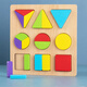 Sangétien (Sangty) Éducation précoce Puzzle numérique Puzzle de maternelle Pinyin Blocs de construction cognitifs Board de saisie à la main